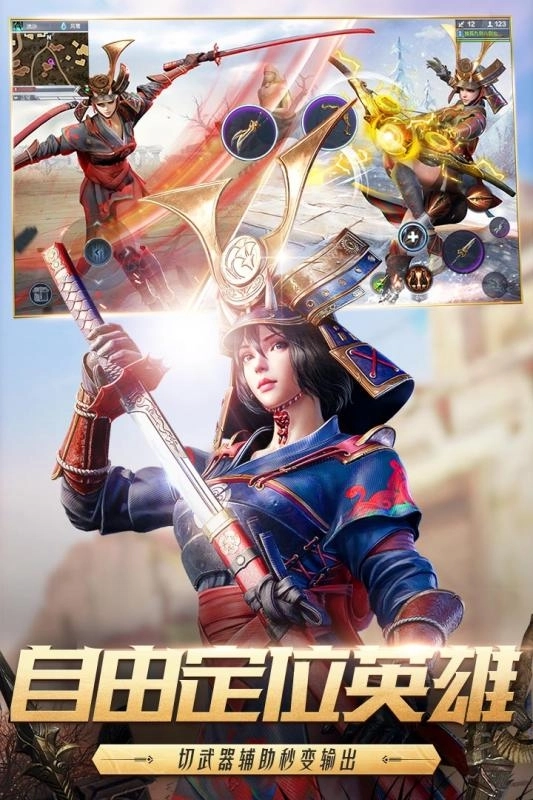 猎手之王最新版(1)