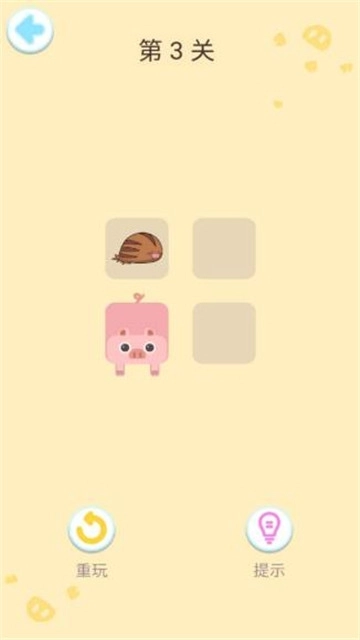 猪猪连线红包版(3)