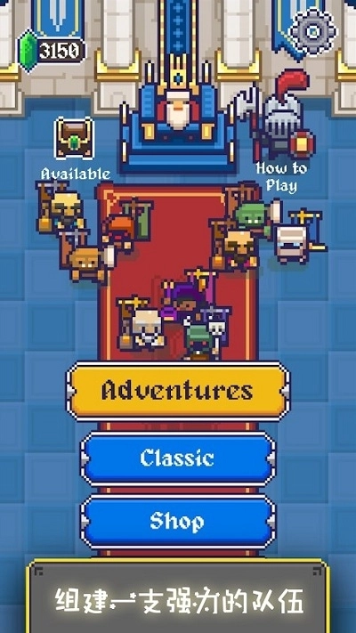 国王之手手机版(3)