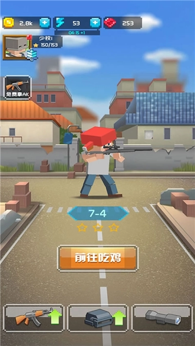 吃鸡特训营红包版图3