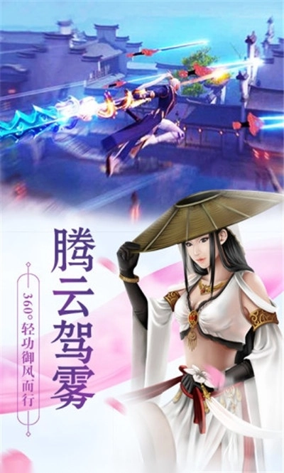 鸿蒙仙路(1)
