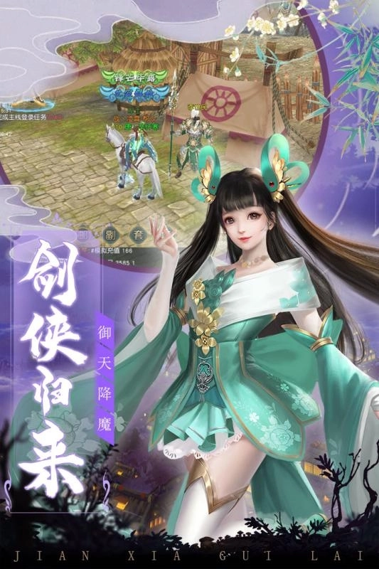 九州战魂最新版(1)