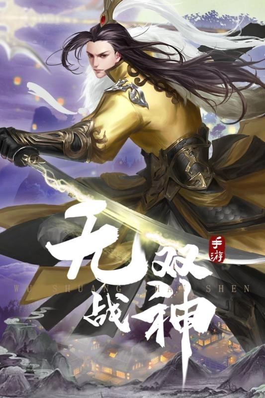 九州战魂最新版(2)