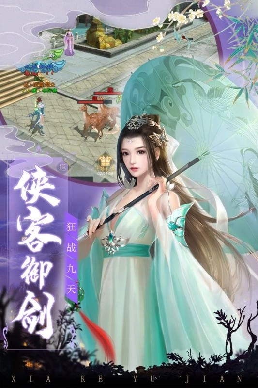 九州战魂最新版(3)