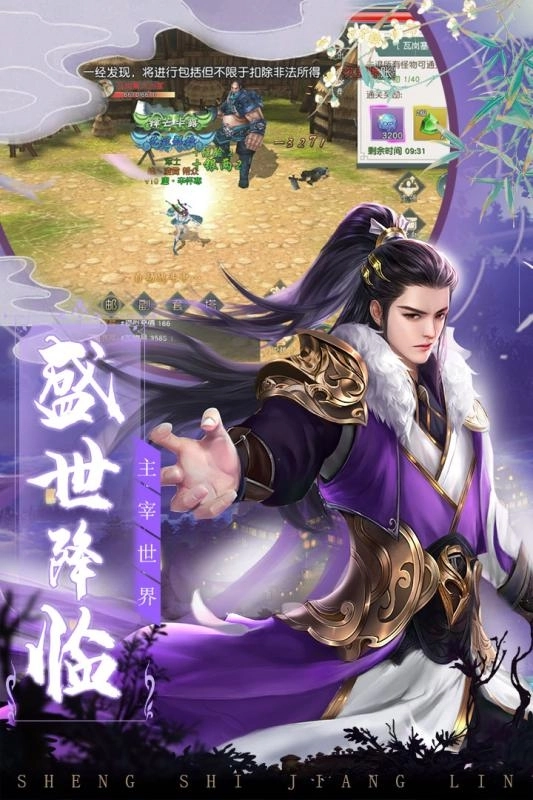 九州战魂最新版(5)