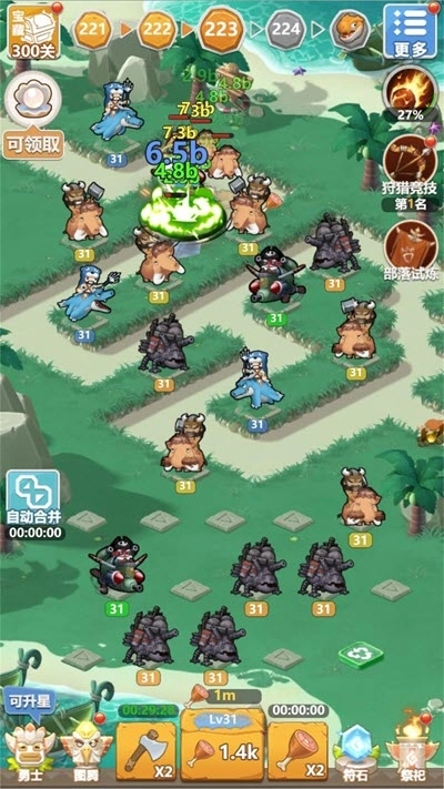 恐龙哪里跑