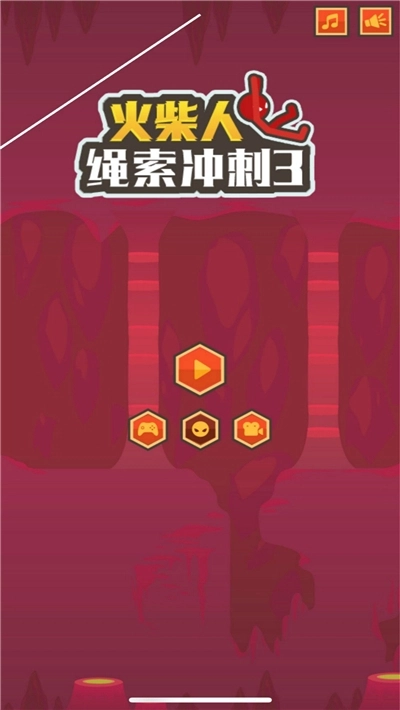 火柴人绳索冲刺3游戏图2