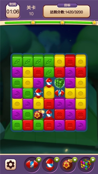 开心消消消红包版