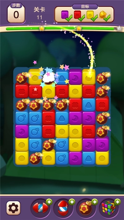 开心消消消红包版