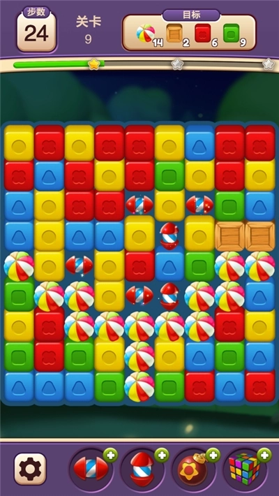 开心消消消红包版