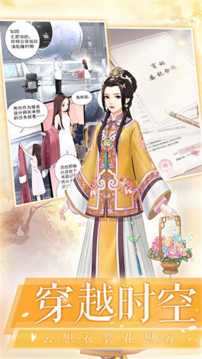 美人之心(3)