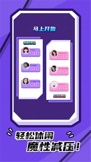 我猜歌贼准红包版(2)