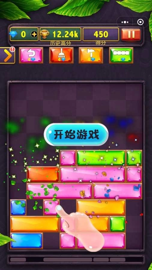 元素物语最新版(4)