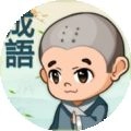 成语连答题红包版