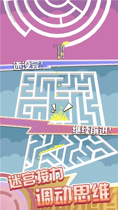 魔性转圈圈游戏