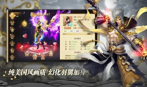 万界奇幻录图3