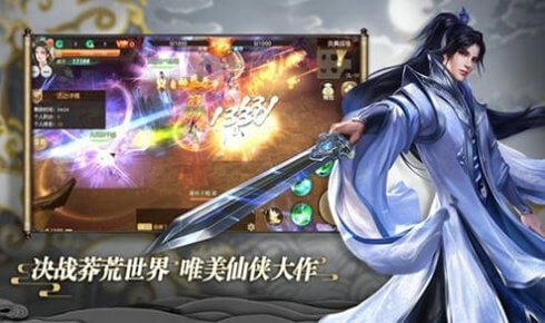 万界奇幻录图2