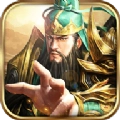 新神魔三国红包版