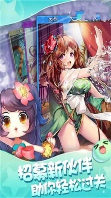 名将消消乐红包版图1