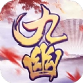 九幽仙侠传