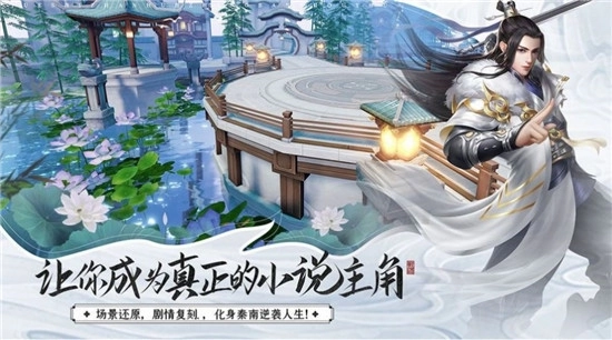 仙界无双(2)