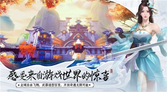 仙界无双(3)