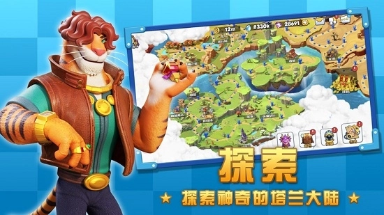 欢乐大作战手机版