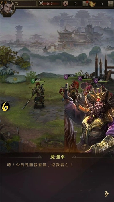 新神魔三国(3)