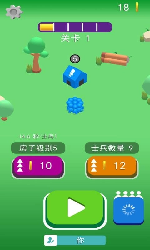 拥挤大乱斗(3)