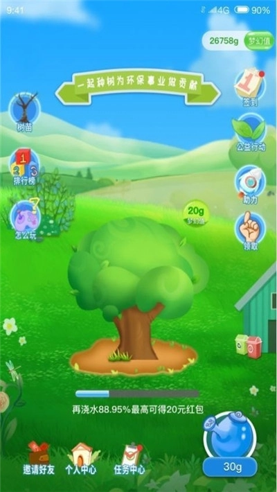 梦幻森林红包版