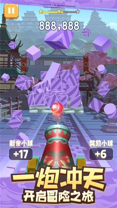 开心炮手红包版(1)