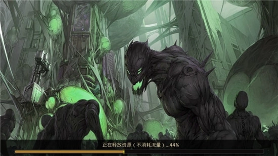 末日卫城安卓版