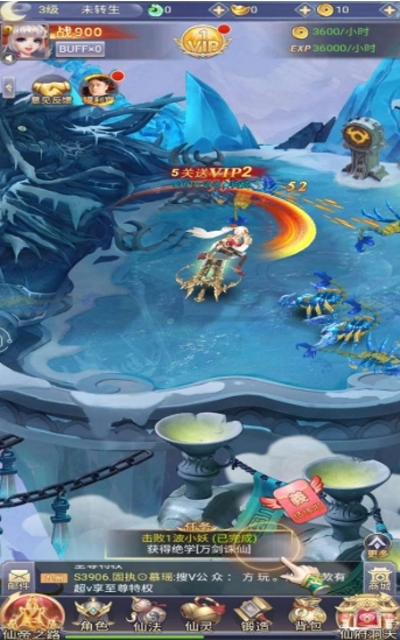 异兽消消乐游戏图1