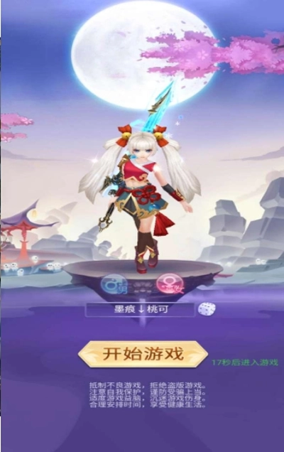 异兽消消乐游戏图2