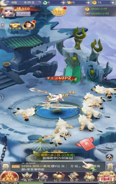 异兽消消乐游戏图3