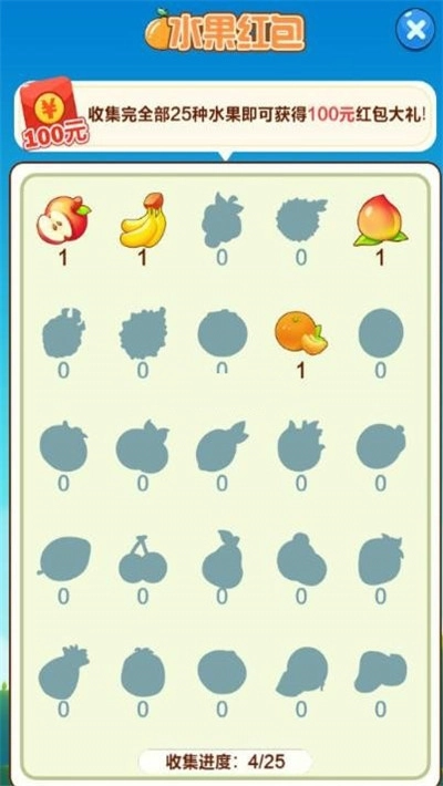 弹球大师红包版图1