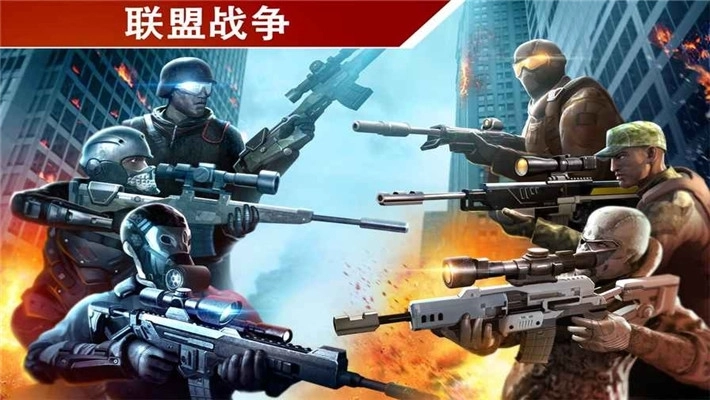 致命狙击(1)