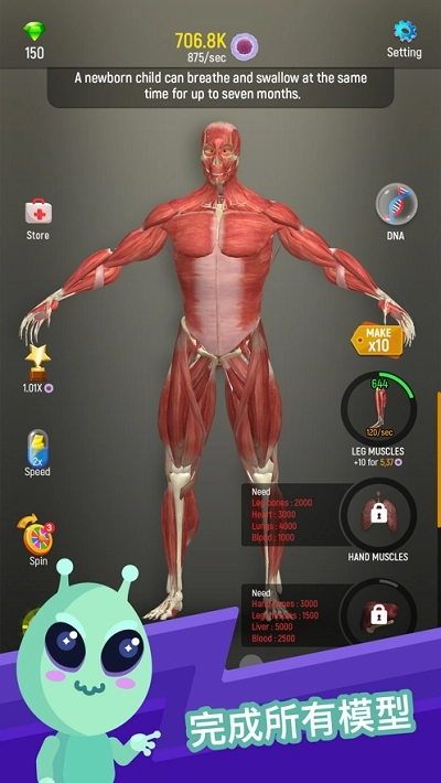 放置人类最新版图2