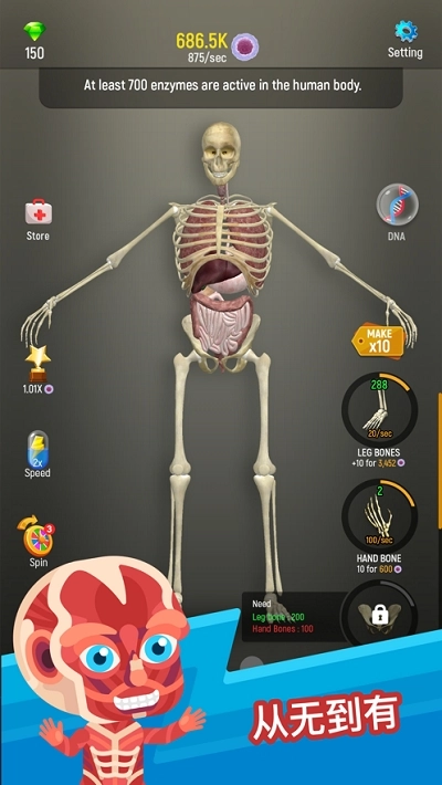 放置人类最新版图1