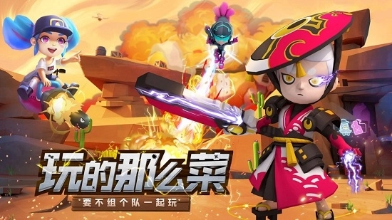 机甲游侠弹幕射击图4