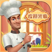 消消餐厅最新版