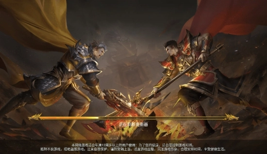 暗黑君临传奇免费版图1
