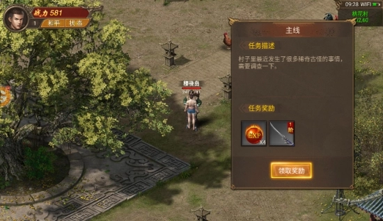 暗黑君临传奇免费版图3