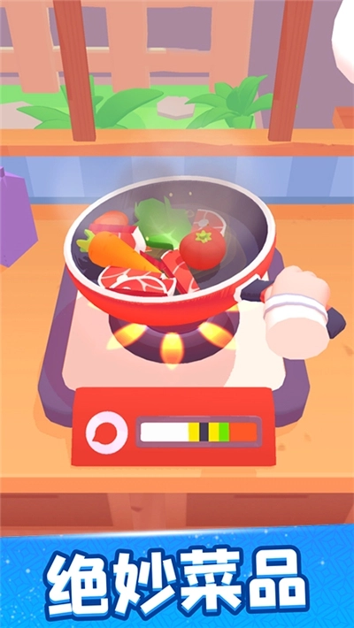 开心消水果红包版(1)