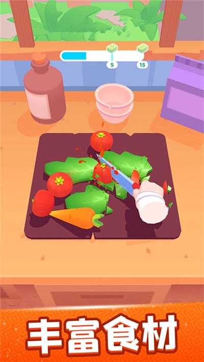 开心消水果红包版(2)