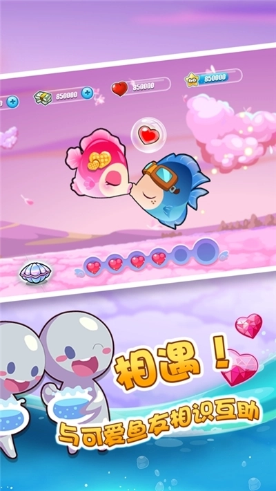 圈了个鱼红包版图1