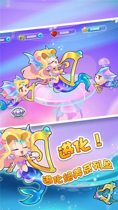 圈了个鱼红包版图2