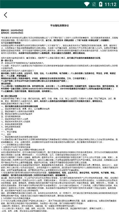 全民来养龙(3)
