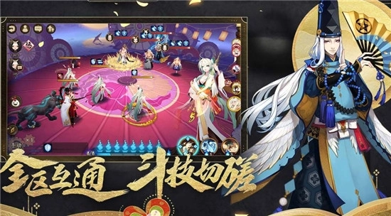 百鬼祭(2)
