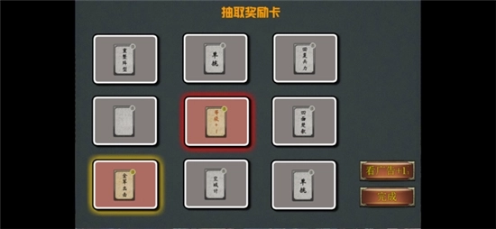 精忠岳飞传(2)
